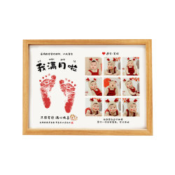 Dragon Baby Full Moon Hand and Footprint Ceremony Feeling Frame
