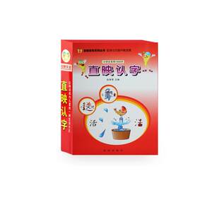 
Directly reflect the genuine full set of picture recognition cards for children's enlightenment pictogram wall chart kindergarten literacy book recognition