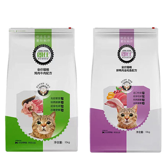 
Langshi Cat Food Official Genuine Home Cat Kitten 20*0.5kg Staple Food Adult Cat Full Period Cat Main Food Ocean Fish Flavor 10kg Pack