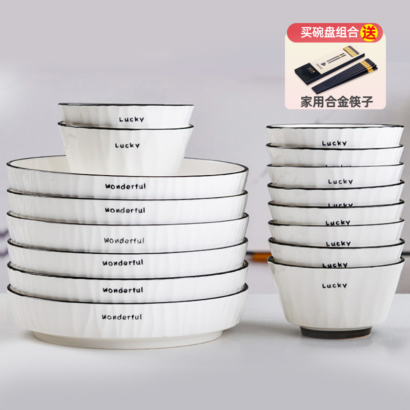 北欧简约陶瓷碗家用5寸吃米饭汤面碗大号加厚防烫釉下彩餐具组合
