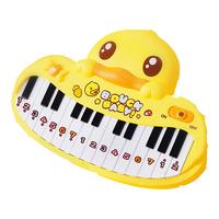 B.Duck Little Yellow Duck Electronic Music Piano For Children's Entertainment And Learning