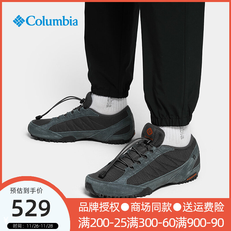 22 spring and summer Columbia Columbia outdoor men's breathable non-slip grip comfortable sports and leisure shoes DM1195