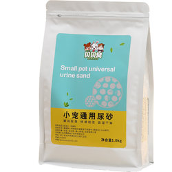 Parrot feces sand absorbs moisture, deodorizes and quickly forms clumps