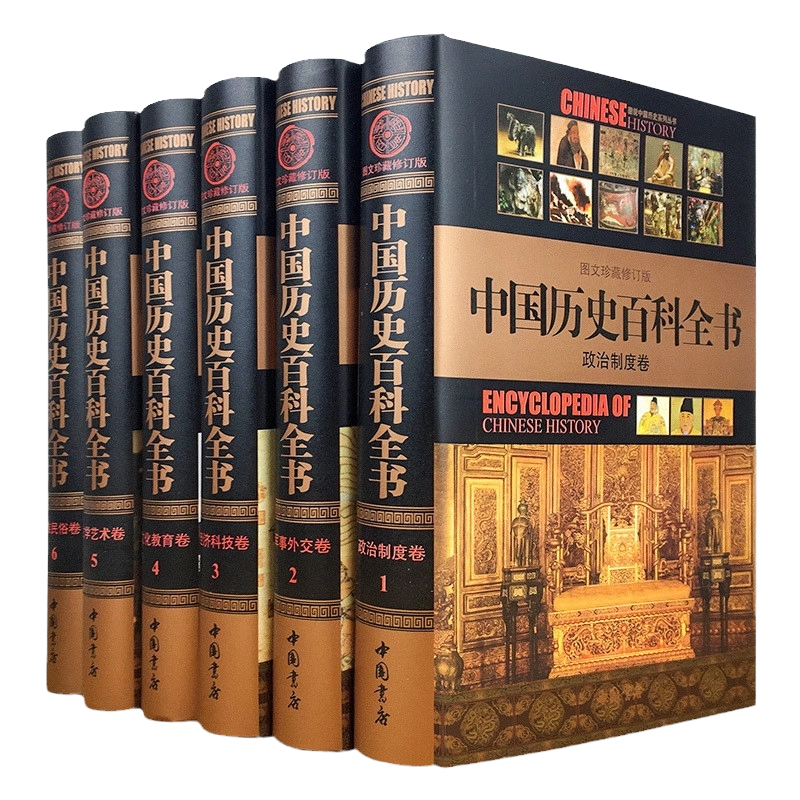 佛光大辞典(全8册)佛学佛教图书籍字典词典慈怡法师主编星云大师