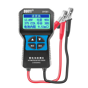 Duoyi 331 battery detector 12V24V car battery detector life battery tester internal resistance