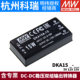 台湾明纬电源DKA15A/15B/15C正负5V12V15V 15W DC-DC稳压05