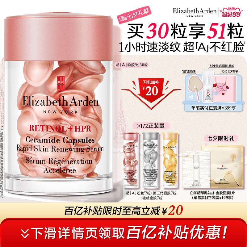 618精华囤货，抄作业姿势来啦！20大品牌55个精华液预售推荐榜单+入手姿势详解，哪些更值得买？