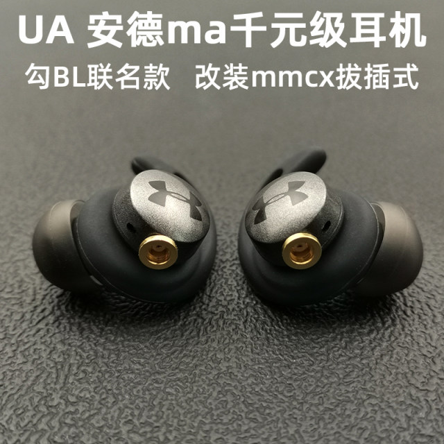 DIY耳机mmcx Flex有线运动蓝牙发烧级hifi音质入耳式磁吸type-c麦