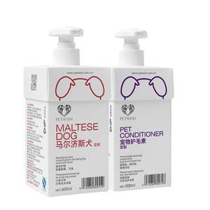 Malzis dog special pet dog shower gel whitening bath liquid white hairy bath supplies washing suite
