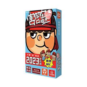 
Werewolf Board Game Cards You Draw Gestures I Guess Cards Question Card Party Family Puzzle Card Undercover Game