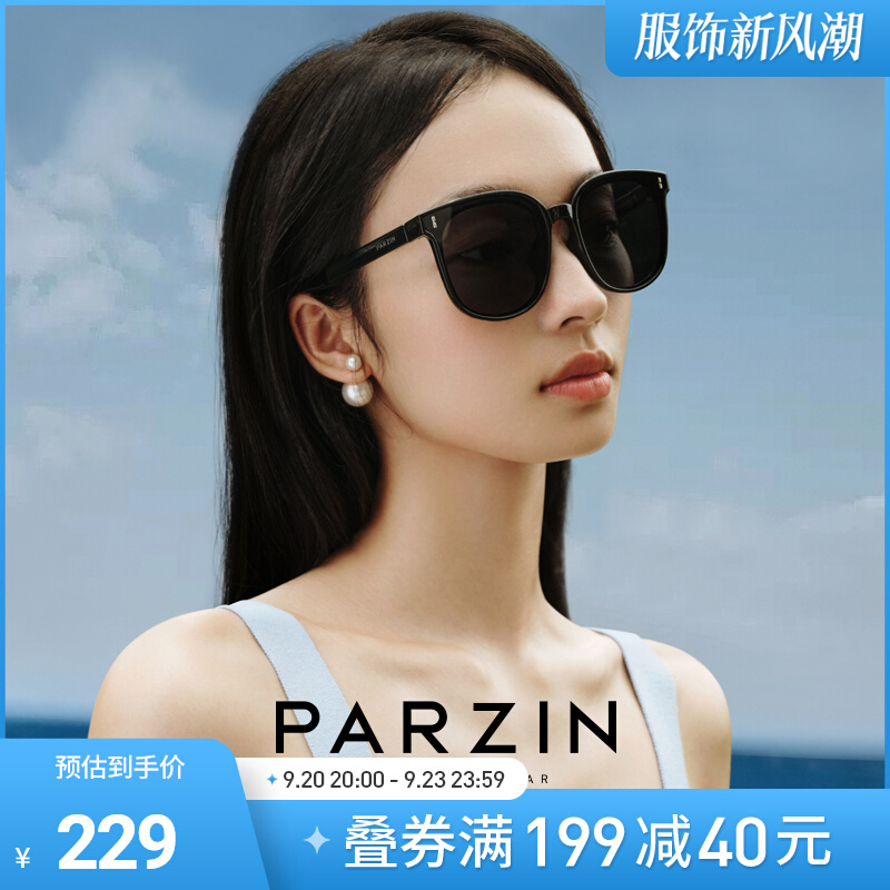 Parson Fashion Folding Sunglasses, Female Star, Same Style Round Frame Sun Protection, Sun Protection, Driving Sunglasses Fashion 91690