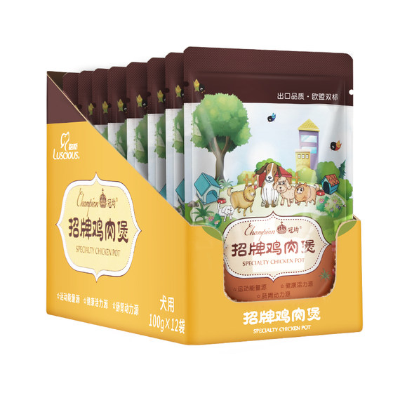 Luce snacks dog Miaoxian canned signature beef chicken pot wet grain Teddy dog ​​food companion 100g*12 pack
