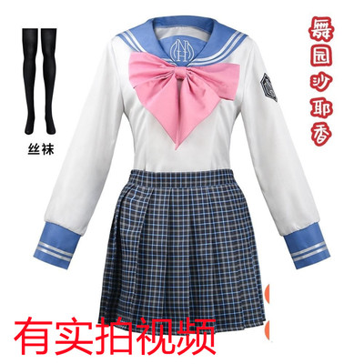 taobao agent Barnic Learn Break Dance Park Saya Xiang COS Female Girls JK Sailor Service Girls' School Uniform Skirt Daily Complete Set