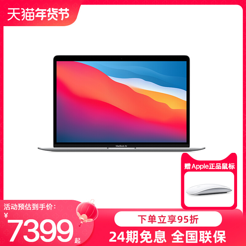 24Ϣ ƷApple/ƻ MacBook Air M1 оƬ 13.3 ӢЯᱡƷбʼǱ