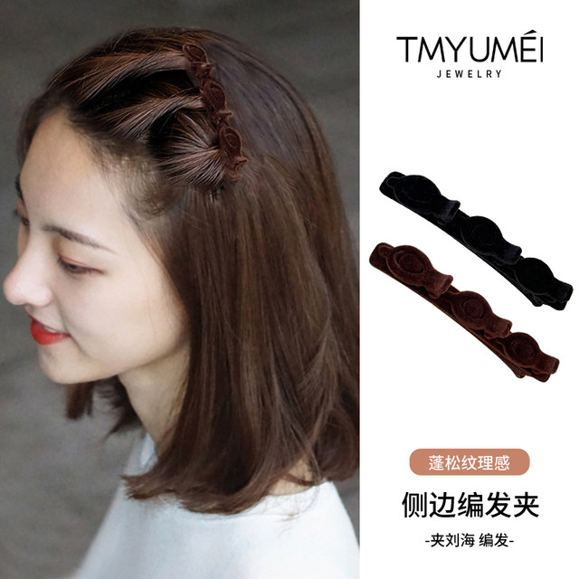 2024 New Braided Hair Clip Side Clip Side Bang Clip Short Hair Perm Hair Clip Hair Clip Artifact Clip Headgear for Women