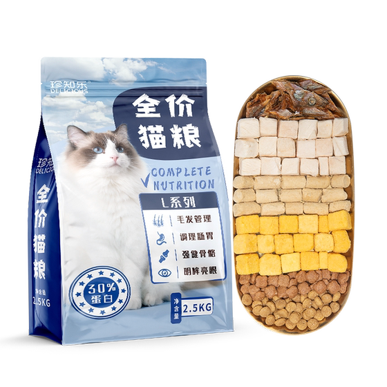 
Special 5*0.5kg for cat food for adult cats, affordable package, full-price freeze-dried nutritious cat staple food 10 chicken staple food raw bones and blue cat
