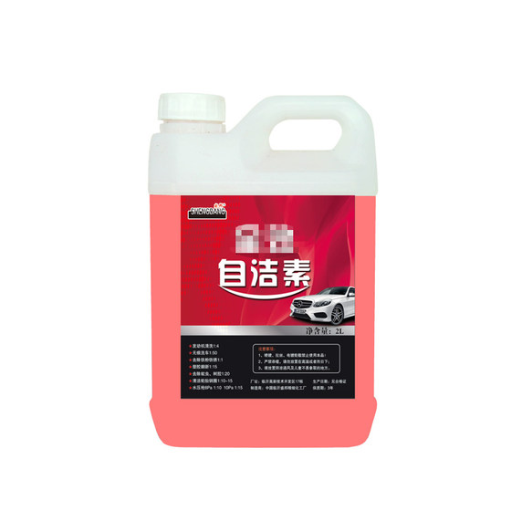 
Self-cleaning liquid car wash liquid without wipe multifunctional foam cleaner car tires powerful self-cleaning liquid car wash liquid