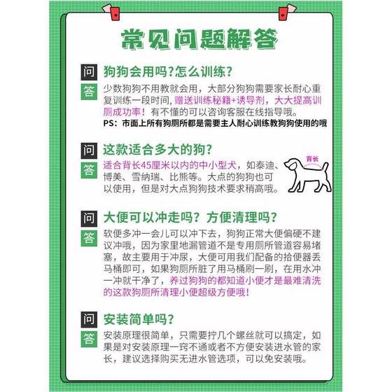 狗厕所接下水道便盆自动冲水清理直排泰迪小型犬智能猫狗狗马桶