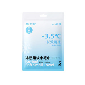 
Ice-feeling small towel cooling ice towel summer cooling wet wipes military training outdoor sports cool-feeling sweat wipe small package portable