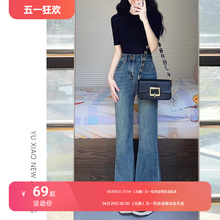 Extremely thin! Style not picky, micro pants