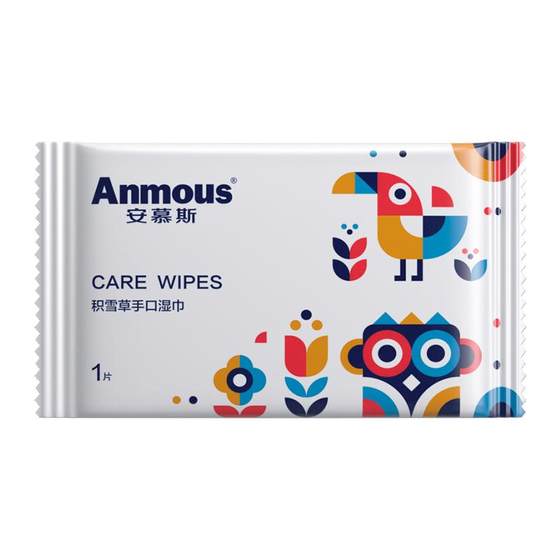 
Anmus small bag wet wipes independent carry-on infant newborn primary school students kindergarten hand and mouth portable wet tissue
