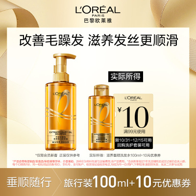 2025年11月01日更新【万能白菜价】的图片 第16张