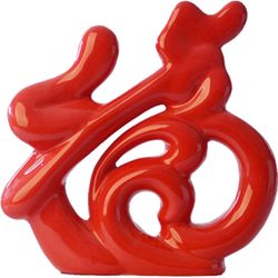 Home decoration high-end entrance Chinese red ceramics