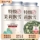 Жасминовый чай Премиум-класса Ароматный чай Jasmine Piaoxue 2025 Новый чай Hengxian Jasmine Green Tea, консервированный для самостоятельного употребления mini 0
