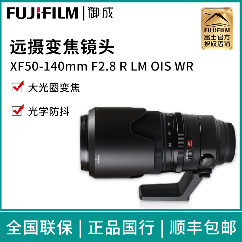 ʿ Ʊٷ ٷ ʿXF50-140γͷʵ8499Ԫ
