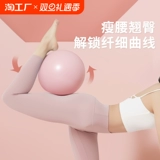 Плати маленький шарик утолщенный взрыв -надежная фитнеса мини -25 см. Беременная женщина йога детское датчик тренировочные датчики.