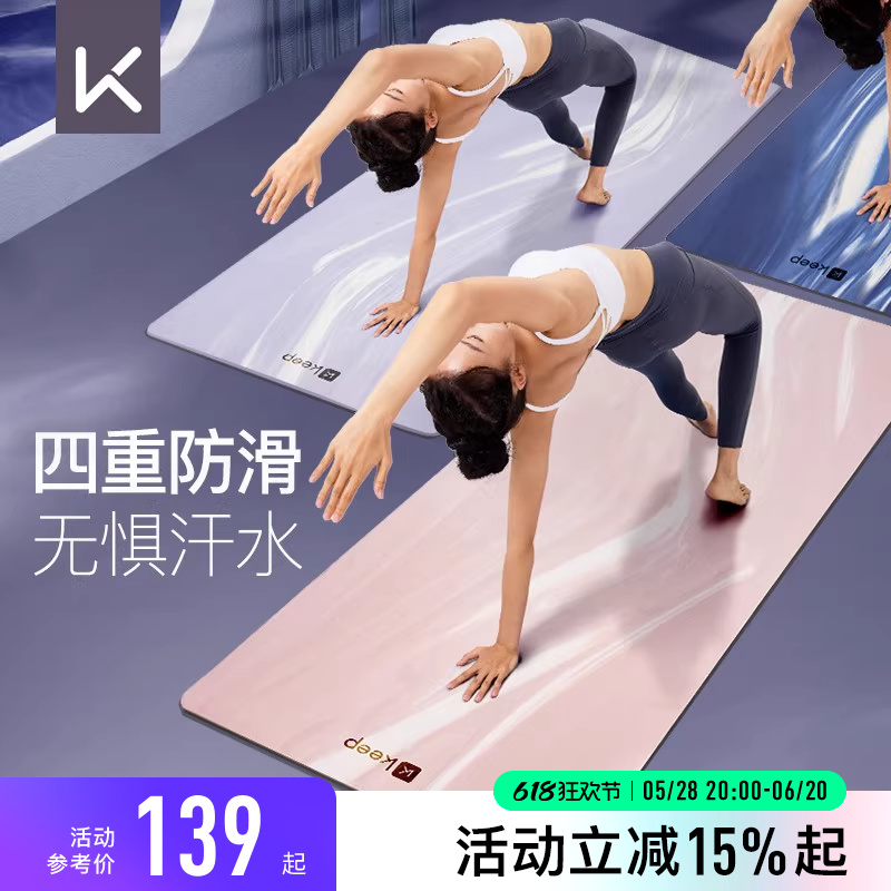 Keep٤Ȼרҵص赸puŮ104.31Ԫ