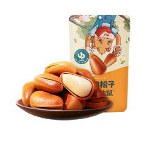 Three Squirrels Open Mouth Pine Nuts - Casual Snacks Roasted Seeds And Nuts - Northeast Specialty Snack Food In Original Flavor
