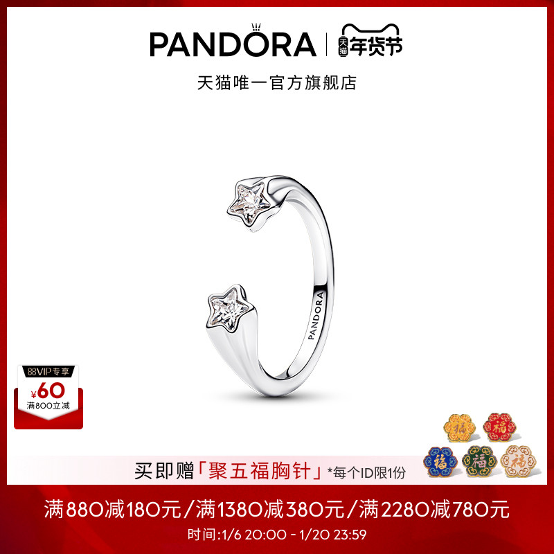 []Pandora˶ʱǽָǽɫɫƿɰ ʵ1352Ԫ,ۺ338/