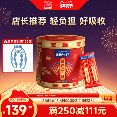 2026年2月1日更新【万能白菜价】的图片 第8张