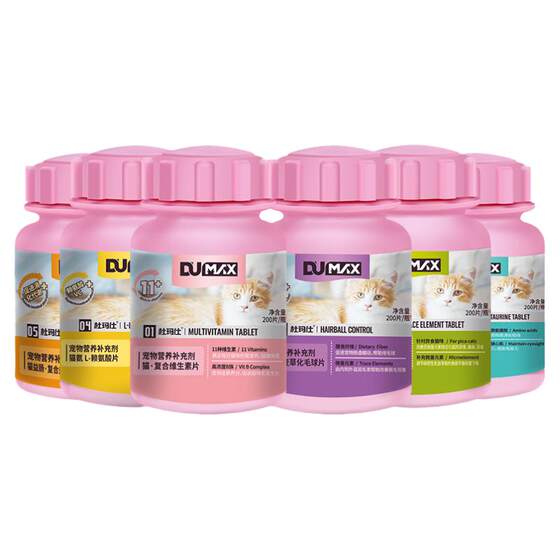 dumax Damos cat vitamin -based wool ball taurine lysine trace element nutrition 200 tablets
