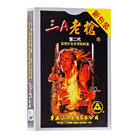 
Three A playing cards original direct sales wholesale authentic Doudizhu old gunbuke 3a card whole box 100 pairs 9903