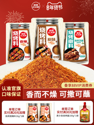 2026年1月30日更新【万能白菜价】的图片 第24张