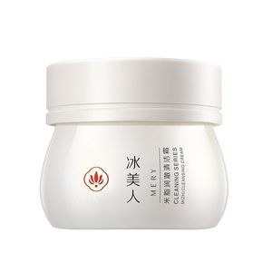 
Ice Beauty Mi Lipid Enzyme Cleansing Cream Beauty Salon Special Facial Massage Cream Deep Pore Dirt and Cleansing Genuine Products