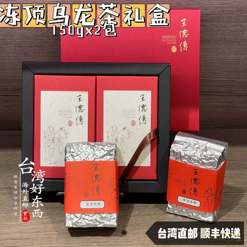 2 куска бесплатной доставки Ван де Чуан Джинсюан Олун Треугольник Трехмерный сумка по 10 каждая коробка 30 г хлопкового мягкого молока аромата