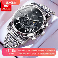 Zhang Zhilin's Men's Watch! Lifetime warranty!