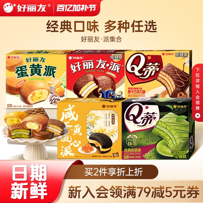 2026年4月27日更新【万能白菜价】的图片 第57张