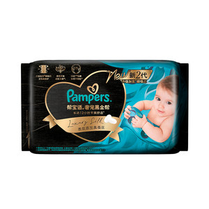
[Take a piece with you] New Pampers Black Gold diapers add real silk NB-M mini trial size