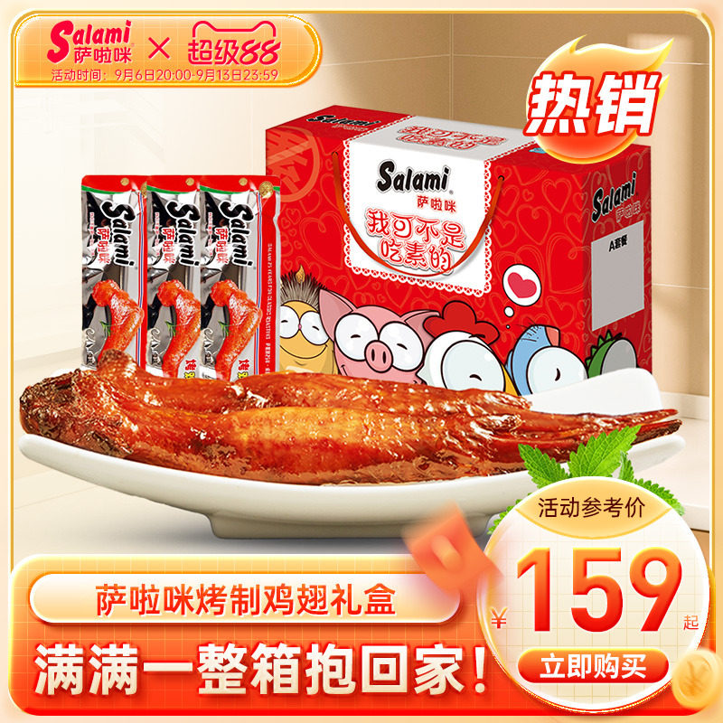双12淘宝零食推荐——总有一款美味小零食，默默打动你的心