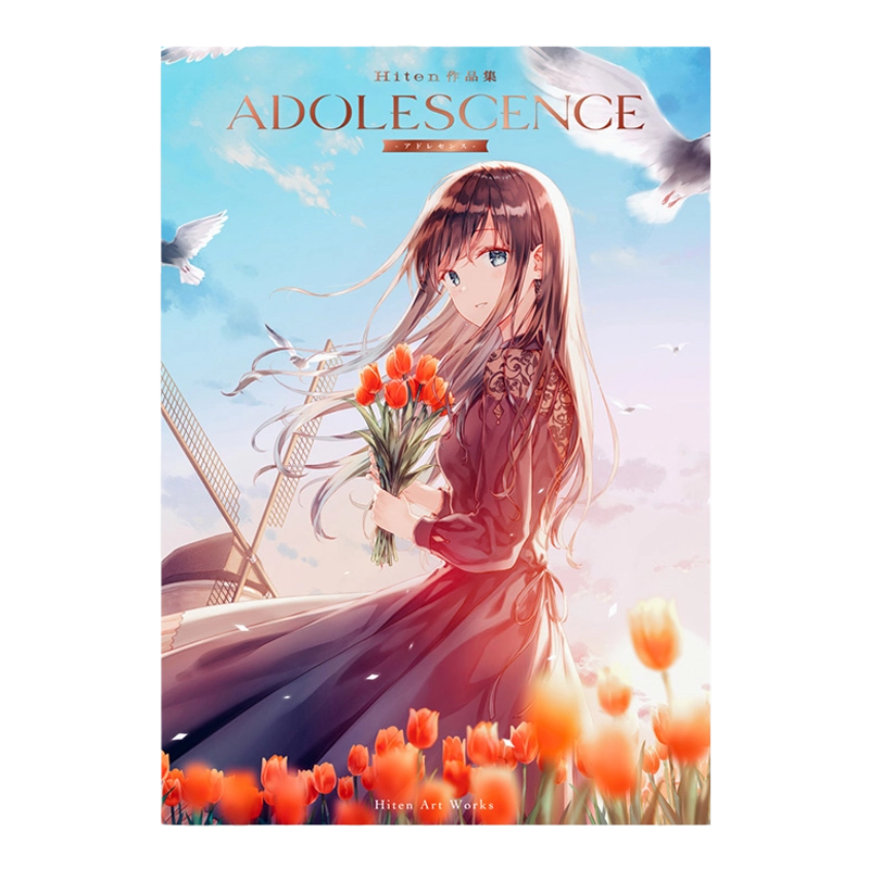 【サイン本】Hiten作品集 ADOLESCENCE-アドレセンス- 新訂版 Hiten 作品集 ADOLESCENCE -アドレセンス- 新訂版 | アール