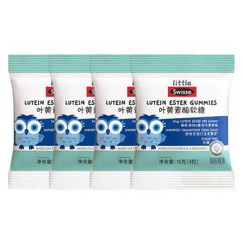 
Swisse Children's Liquid Calcium Oral Liquid 5 Pack