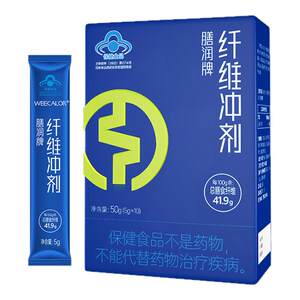 
Jiacheng Pharmaceutical]Shenrun brand dietary fiber powder to improve gastrointestinal tract stool