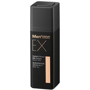 Free shipping for Man Xiu Lei Dun EX Men's Matte Black Brick Barbecue Concealer BB Cream Sunscreen SPF30 Facial Cream 30g