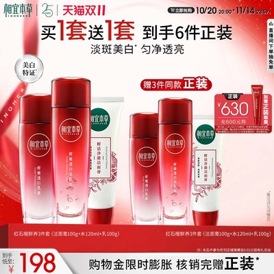 2025年11月7日更新【万能白菜价】的图片 第31张