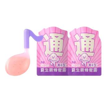 
Zhou Shiwu musical notes honey dew portable package