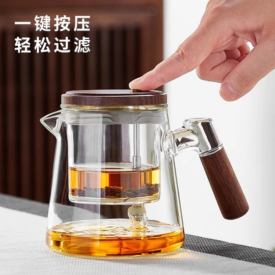 飘逸杯高档茶水分离泡茶壶2024新款玻璃内胆按压一键过滤冲茶茶具